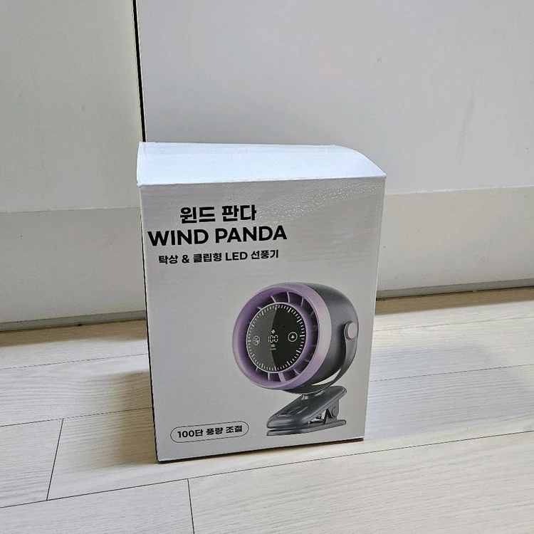 (새상품) 집게형 유모차 선풍기 캠핑용 탁상용 저소음 무선 대용량 배터리 아이보리 이미지