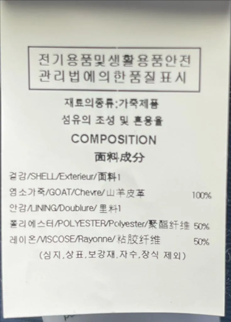 솔리드옴므 25ss 블루 에센셜 레더 스웨이드 자켓 48사이즈 이미지