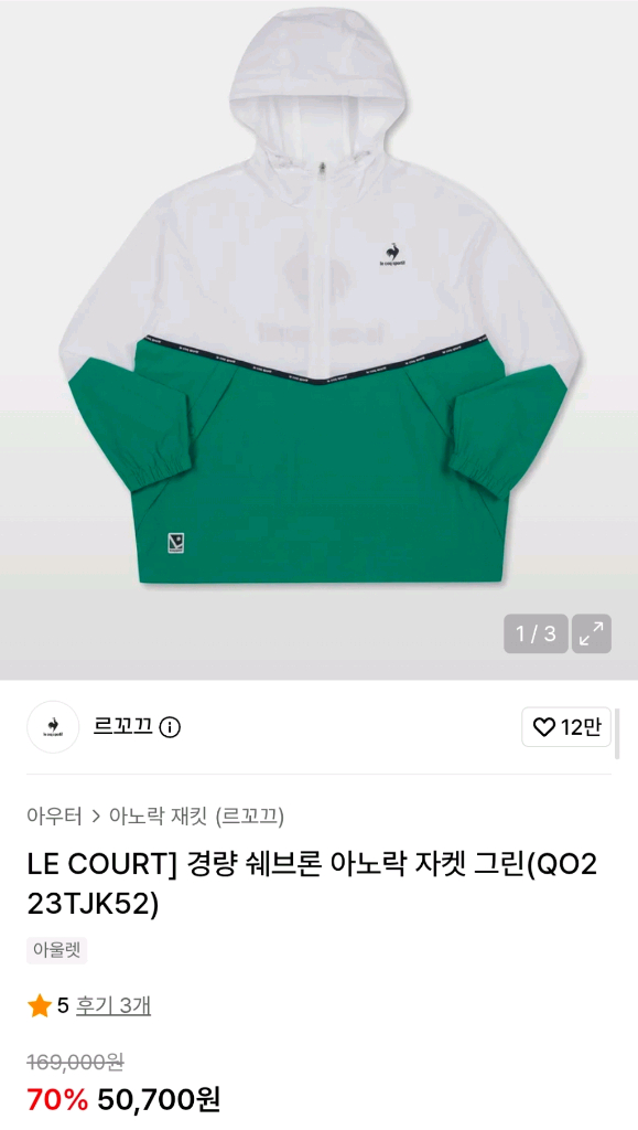 르꼬끄 오버핏 얇은아노락 M 여성66 가슴57 기장66 이미지