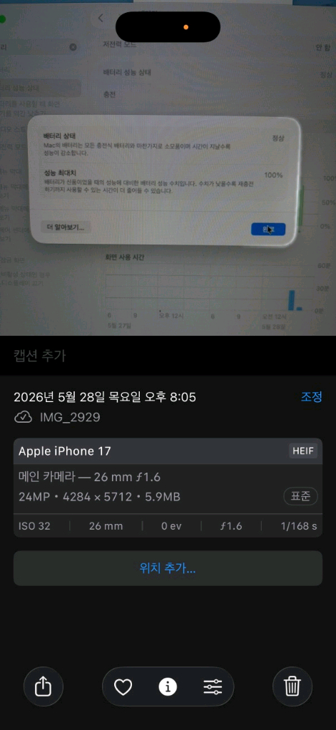 2026 맥북 프로 14인치 m5 싸게 팝니다 글내용 이미지