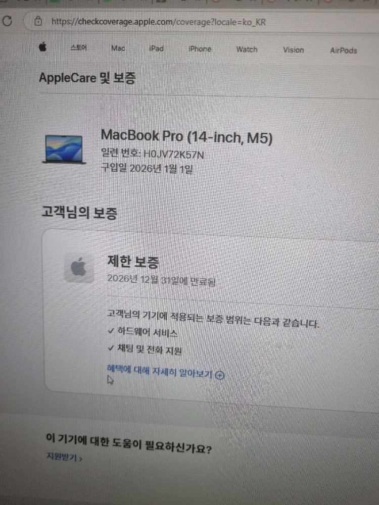 2026 맥북 프로 14인치 m5 싸게 팝니다 글내용 이미지