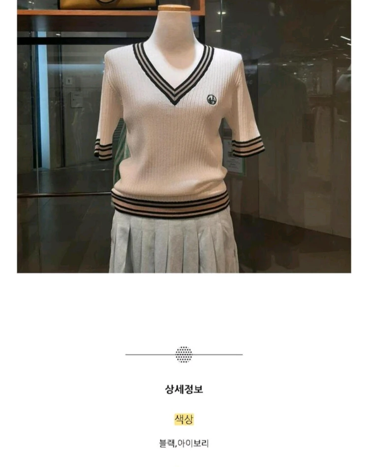 제시뉴욕 브이넥 니트티 이미지