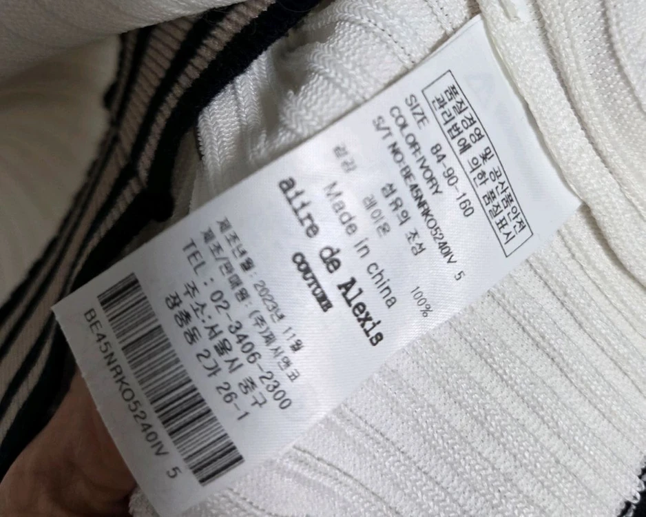 제시뉴욕 브이넥 니트티 이미지