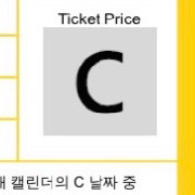 오사카 유니버셜 C시즌(6/23~) 입장권 성인 2매 판매 이미지