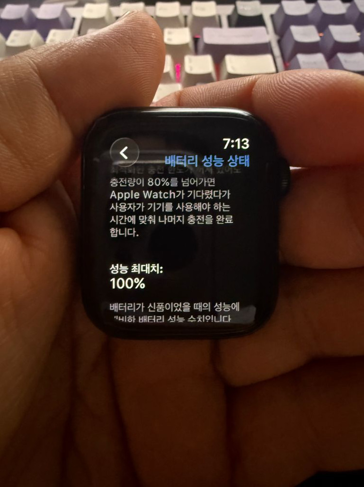 애플워치 SE3 44mm 미드나이트 gps 애케플 팝니다. 이미지