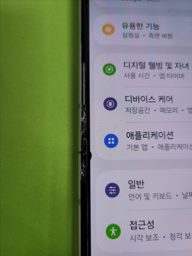 갤럭시 z플립5 256gb 이미지