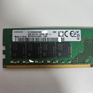 Samsung 삼성 DDR4 3200 32GB Ram 이미지
