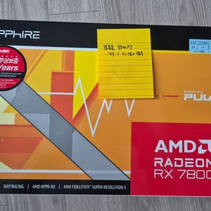 라데온 RX 7800XT 그래픽카드 이미지