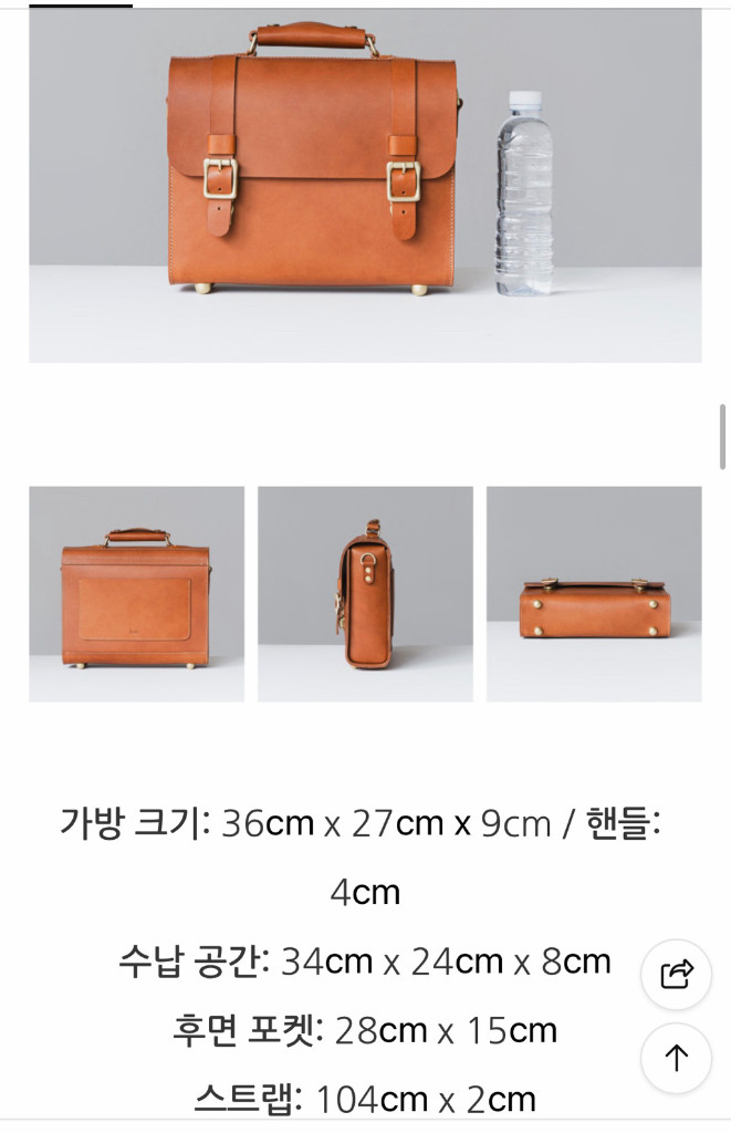 헤비츠 101 시그니처 가죽 사첼백/서류가방_ 사이즈L (이탈리아) 이미지