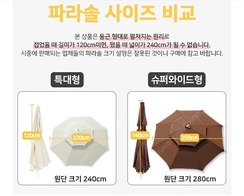 식탁 테이블 접이식 야외 테라스 특대형 테이블 950 이미지