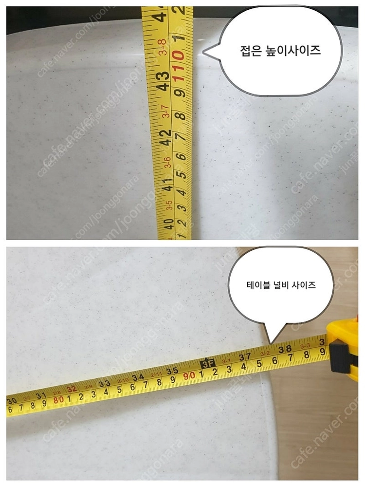 식탁 테이블 접이식 야외 테라스 특대형 테이블 950 이미지