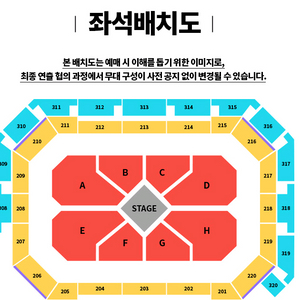 시야좋은좌석)바운디 Vaundy ASIA ARENA TOUR 2026 HORO IN SEOUL 판매 이미지