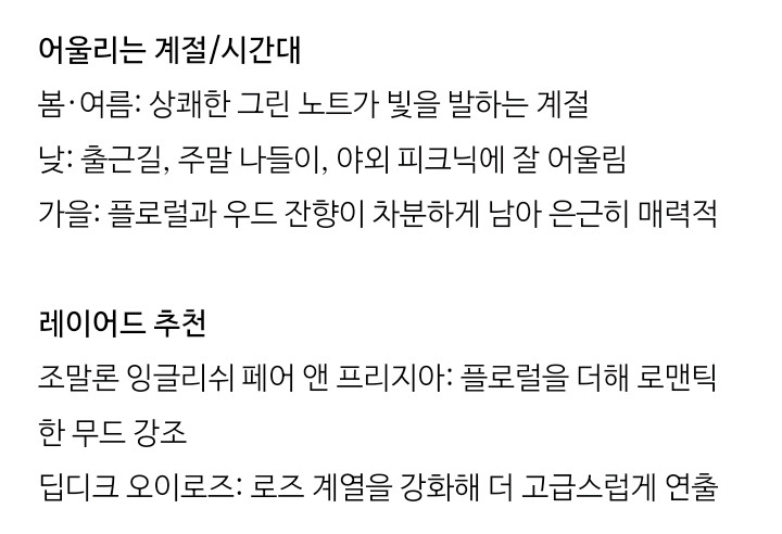 크리드 로얄 메이페어 오드퍼퓸 100ml향수 미개봉 새상품 쇼핑백 이미지