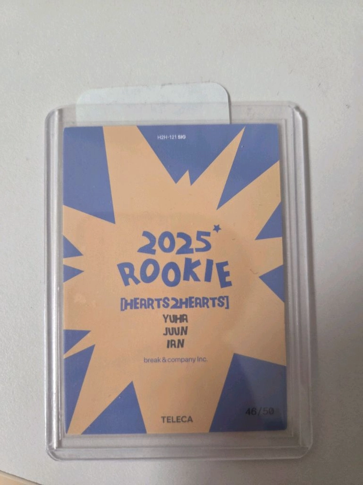 테레카 2025 루키 하츠투하츠 포토카드 이미지