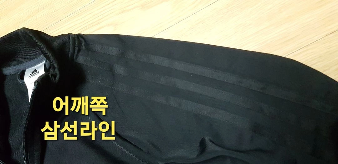아디다스 TIRO17 티로17 트랙쟈켓 150 이미지