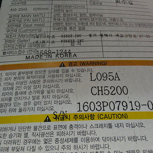 퍼시스 시디즈 중역용 의자 E500FP, CH5200 가죽 의자 교수님, 원장님 의사, 컴퓨터의자, 아주 편한의자 이미지