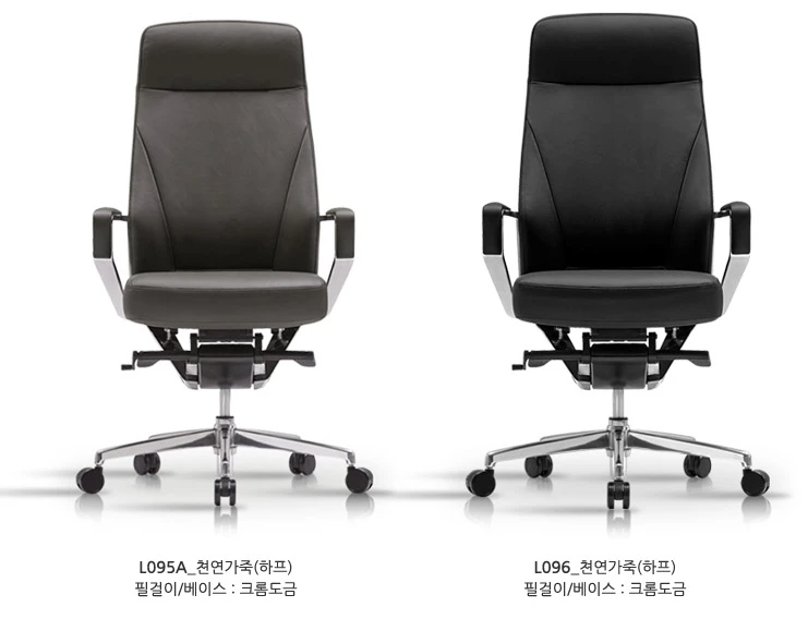 퍼시스 시디즈 중역용 의자 E500FP, CH5200 가죽 의자 교수님, 원장님 의사, 컴퓨터의자, 아주 편한의자 이미지