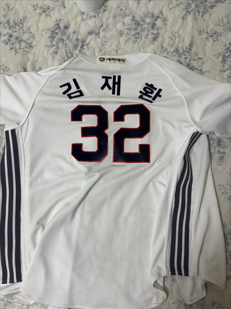 두산 베어스 김재환 선수 어센틱 유니폼 2XL 이미지