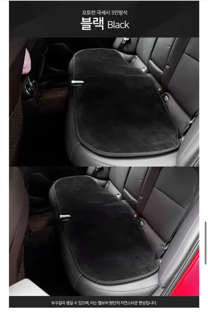 차량용열선/차량용인버터충전기/테이블 이미지