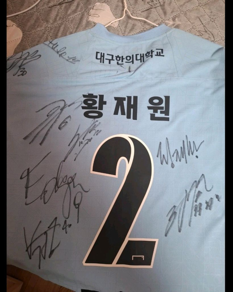 대구FC 친필싸인 유니폼 (20명 싸인) 이미지