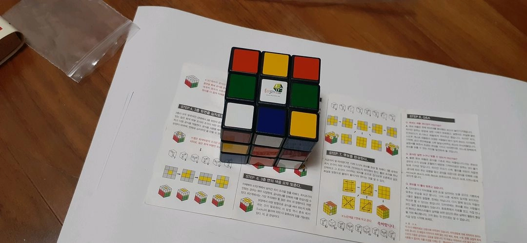 빈티지 장난감들-90년대 잠망경과 구슬+큐브, 주사위게임판, 이미지