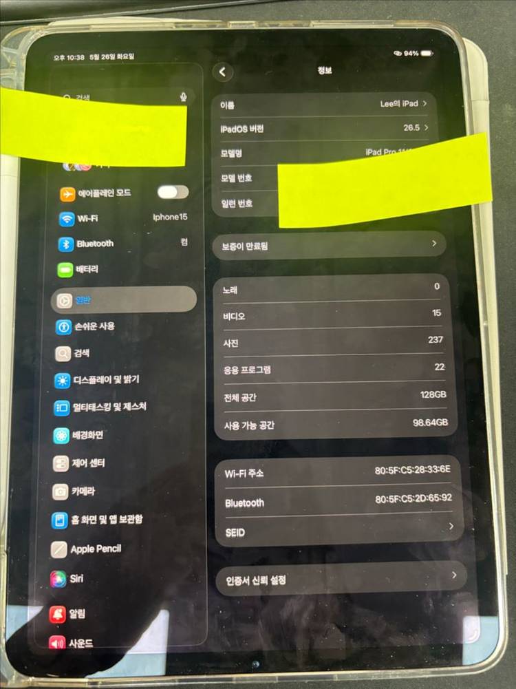 아이패드프로 11인치 2세대 128 wifi (직40) 이미지