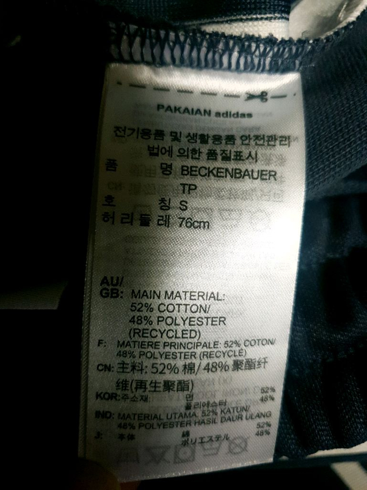 (품절) 아디다스 버켄바우어 3ST 트랙팬츠 네이비 (S) 이미지