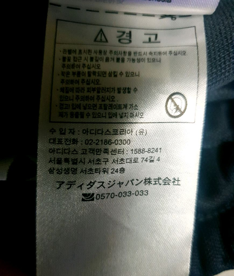 (품절) 아디다스 버켄바우어 3ST 트랙팬츠 네이비 (S) 이미지