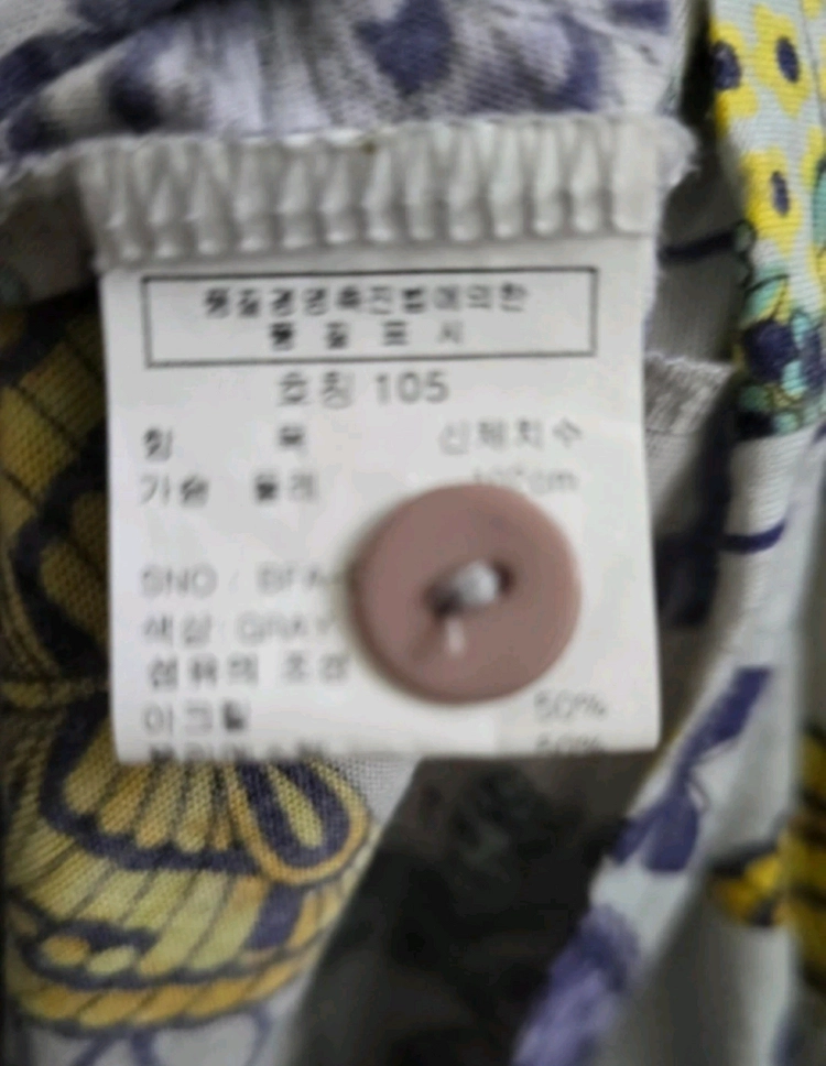 블라우스 이미지