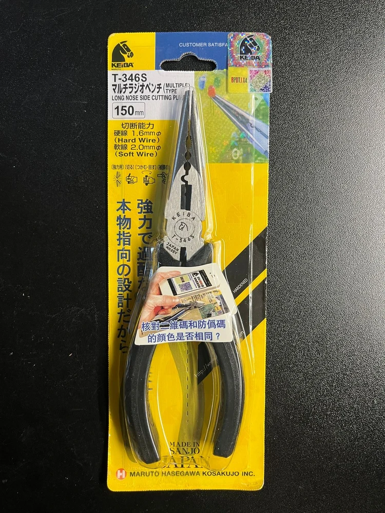 일본산 정품 KEIBA 케이바 다목적 롱노우즈 플라이어 150mm + 강력 니퍼 150mm 이미지