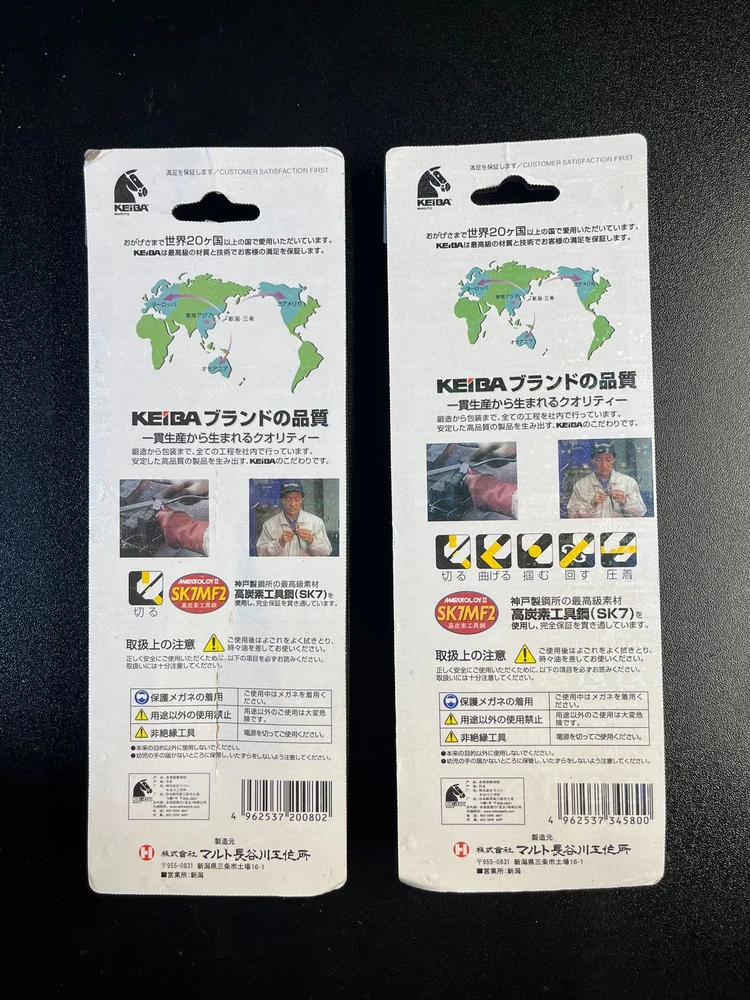 일본산 정품 KEIBA 케이바 다목적 롱노우즈 플라이어 150mm + 강력 니퍼 150mm 이미지