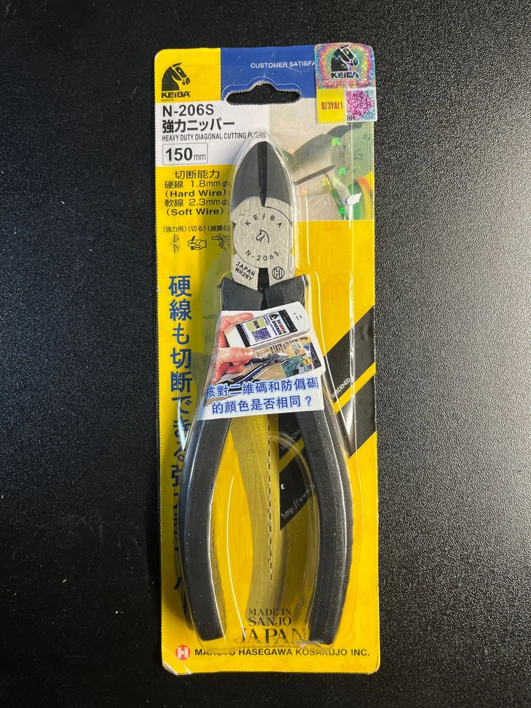 일본산 정품 KEIBA 케이바 다목적 롱노우즈 플라이어 150mm + 강력 니퍼 150mm 이미지