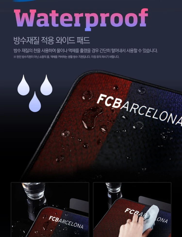 [무료배송] PC방용 FC 바르셀로나 와이드 장패드 이미지