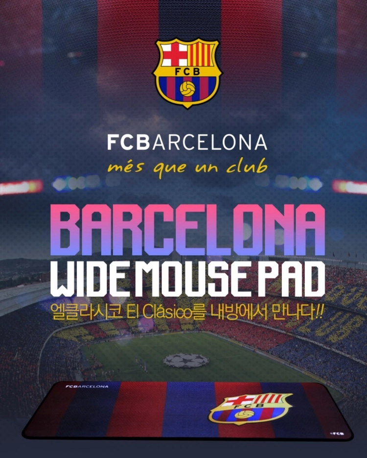 [무료배송] PC방용 FC 바르셀로나 와이드 장패드 이미지