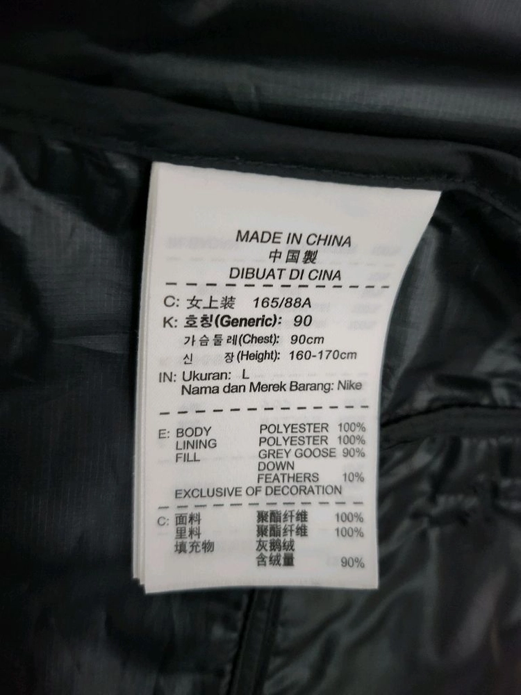 나이키 에어로로프트 패딩조끼 15년판 이미지