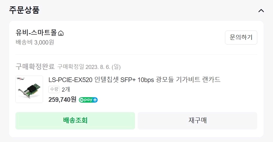허브(모델명) 넷기어 GC752X 이미지