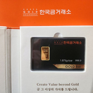 1.875g 한국금거래소 골드바 이미지