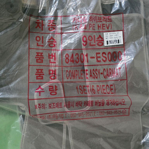 카니발 하이브리드 9인승 순정 매트 그레이 이미지