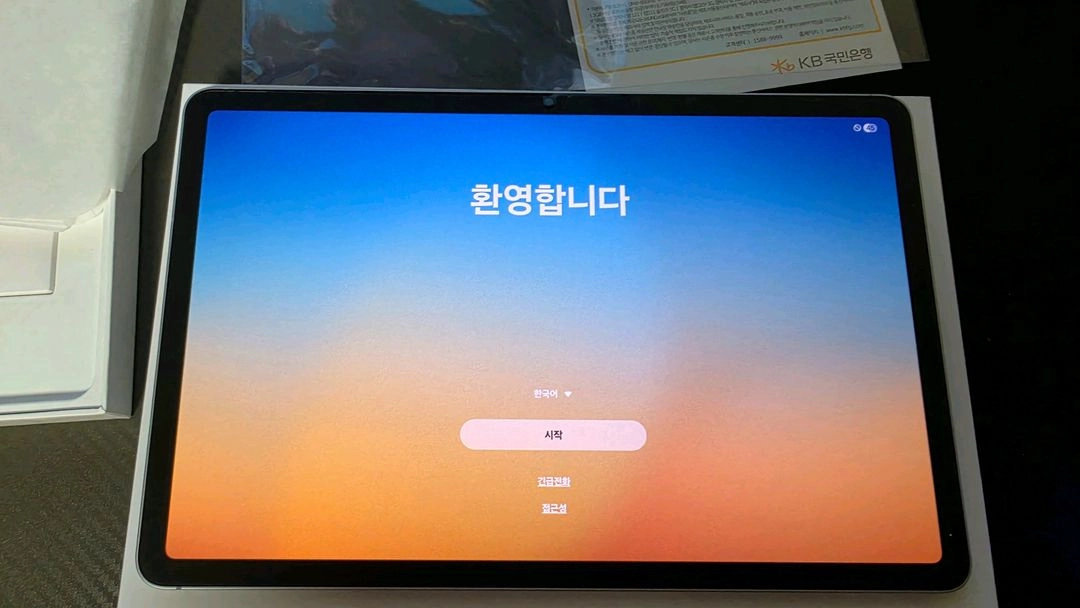 갤럭시탭S11 5G 256GB 실버 - 안심되는 중고거래