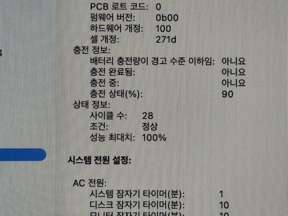 맥북 프로 14 m5 16 512 풀박스 이미지