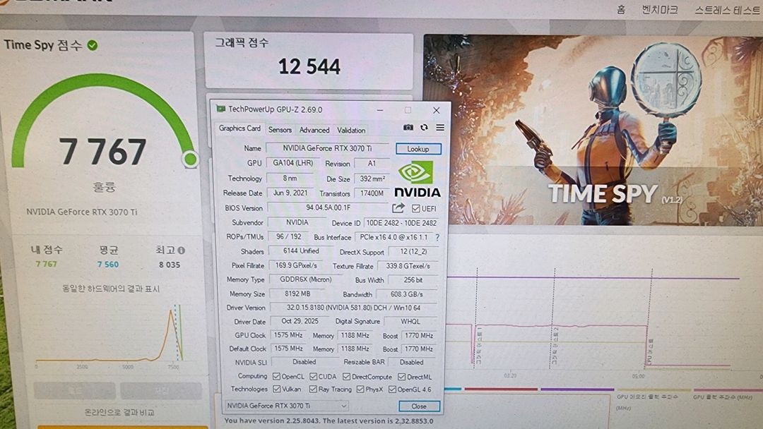 이엠텍 RTX 3070Ti 8G 판매합니다 이미지