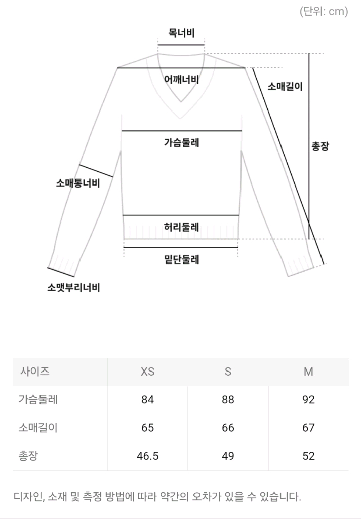 아미 가디건 톤온톤 하트 로고 가디건 헤더 그레이 S사이즈 이미지