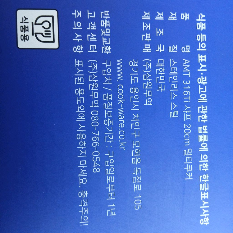 스테인리스 스틸 냄비 세트 이미지
