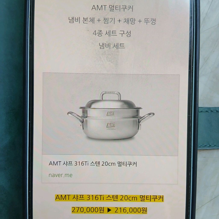 스테인리스 스틸 냄비 세트 이미지