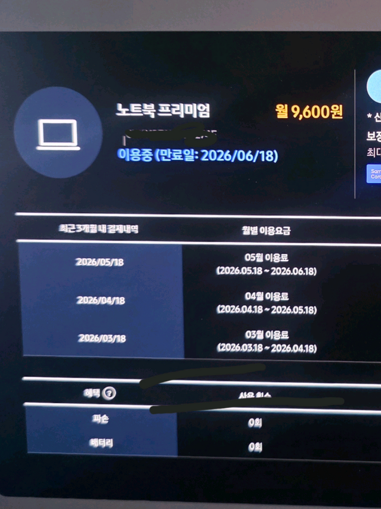 갤럭시북4 NT960XGL-X92A 문그레이 이미지