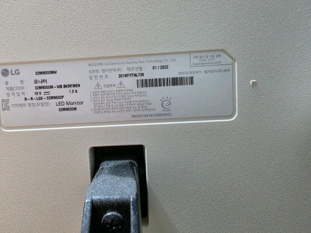 LG 32인치 모니터 32MN500MW 이미지
