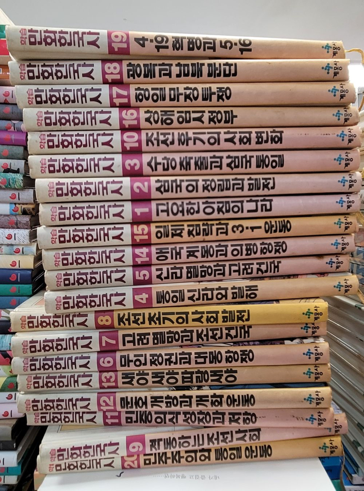 계몽사 학습 만화 한국사 계몽사출판 20권 세트 배송비 포함 안전결제 가능 한국역사 중고책 이미지