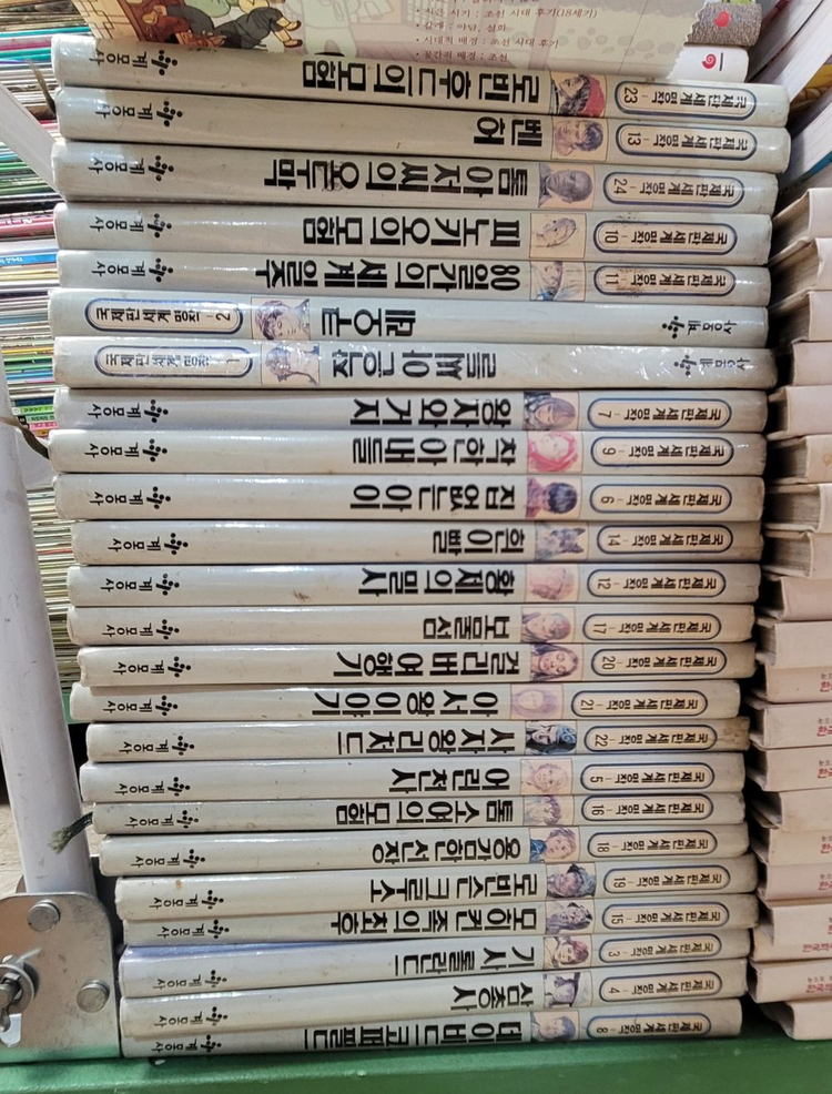 국제판세계명작 계몽사출판 24권 세트 배송비 포함 안전결제 가능 세계문학 중고책 이미지