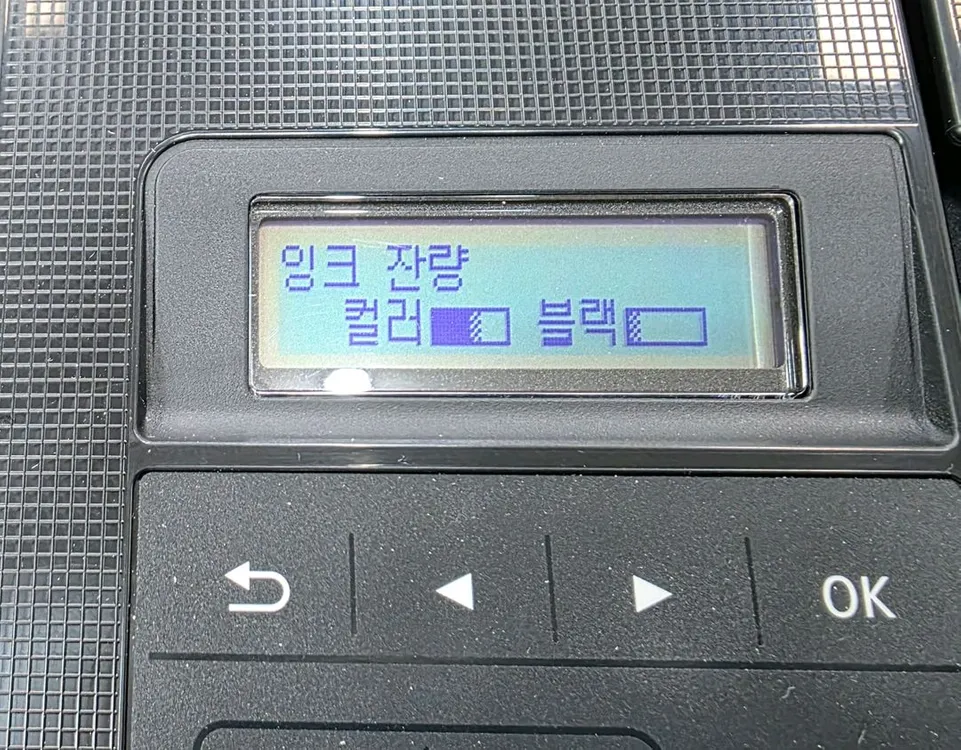 캐논 PIXMA TR4645 무선 잉크젯 복합기 정품잉크포함 이미지