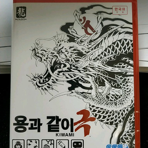 스위치2용 용과 같이 극1 미개봉 키카드 이미지
